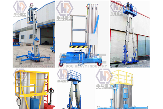 鋁合金升降平臺(tái)