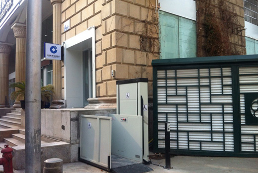 無(wú)基坑式無(wú)障礙升降平臺(tái)