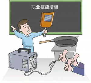 國(guó)家四部多舉措支持職業(yè)技能培訓(xùn)線上線下融合